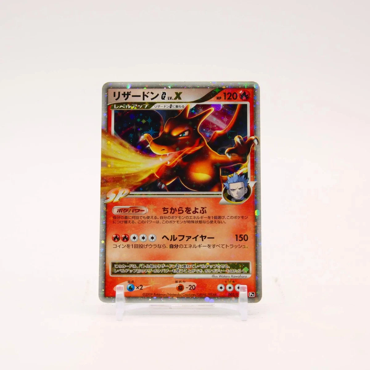 25+ First Edition Pokémon Charizard Individual Cards for sale