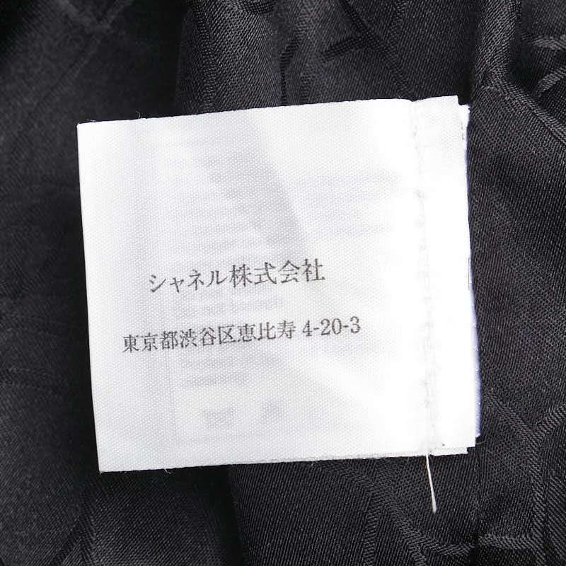 CHANEL Coco Mark Button Jacket Double Slacks Set … - image 6