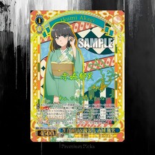 Weiss Schwarz Ikumi Akagi SSP SBY/W136-074SSP Rascal Does Not Dream Signed NM JP