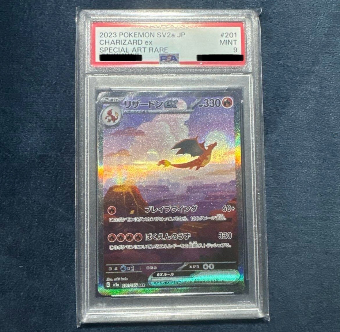 PSA 9 Mint Charizard ex Japanese Game 151 sv2a 201/165 SAR