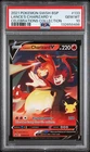 2021 POKEMON SWSH BLACK STAR PROMO #133 LANCE'S CHARIZARD V PSA 10