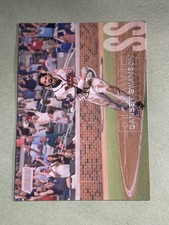 Dansby Swanson 2018 Stadium Club Atlanta Braves #86 JJ211