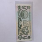 Banco Central de Nicaragua Nicaragua 10 Diez Centavos de Córdoba Serial A7962800 — photo 2