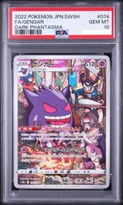 Gengar #74 Prices | Pokemon Japanese Dark Phantasma | Pokemon Cards