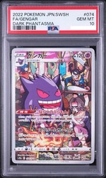 Gengar 074/071 Dark Phantasma Character Rare Holo
