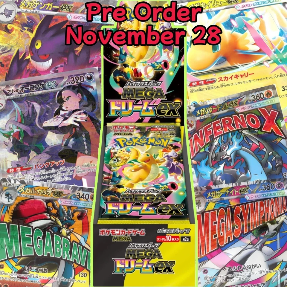 IN STOCK NO TARIFF Pokemon MEGA Dream EX M2a Booster Box Japan High Class Sealed