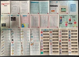 MOTHER Nintendo Famicom FC Japan Import Free shipping FedEx DHL Tested HVC-MX