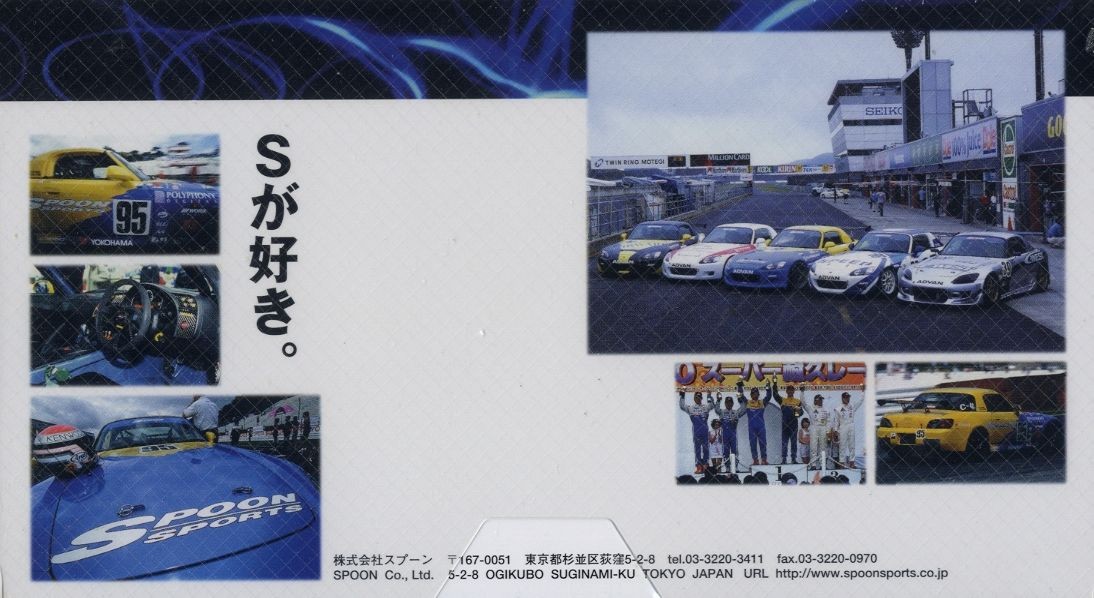 Spoon Sports S2000 カタログ & VHS 【公式通販】