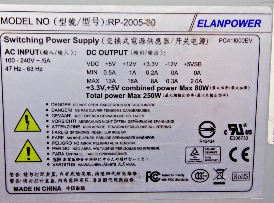 ELANPOWER RP-2005-00 REV:2 20 Pin Netzteil 250W***#NT4447 - Bild 2 von 4