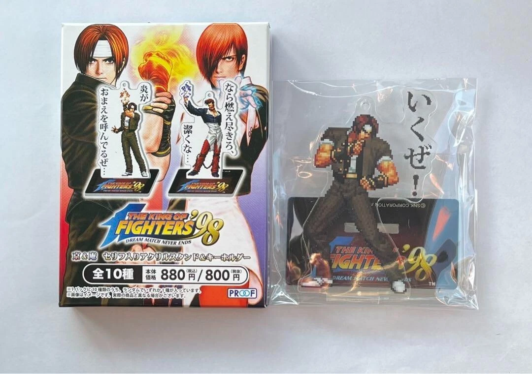 Snk 800 new arrivals