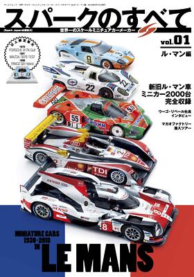 All about SPARK SCALE MINIATURE CARS Vol.1 LE MANS / Japanese Book