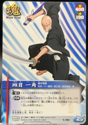 Ikkaku Madarame S-482 BLEACH Soul Card Battle Bandai Manga Game