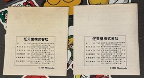 Super Mario Bros. 1 & 2 Famicom Disk System CIB Japan Import US Seller TESTED