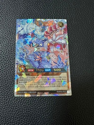 Lorelei Me RD/KP23-JP037 Overrush Rare Overrush Yu-Gi-Oh! Rush Duel Japanese NM