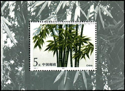 ●中国郵票年冊1997＋マカオ郵票年冊1997完品セットケース付小型シート多数 China Stamps -中国邮票-竹子- 1993-7m, Scott 2448 小型张- MNH, VF
