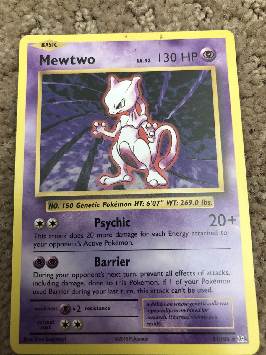 ミュウツー ホロカード HP130 ミュウツー HP130 ポケモンカード - メルカリ