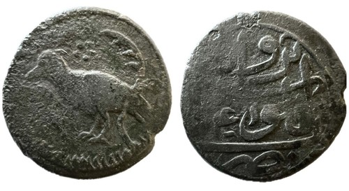 Post Seljuk Period Islamic Coin Yerevan Iravan Armenia FULUS 1104AH - Picture 1 of 1