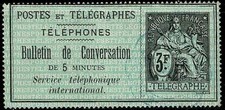 FRANCE 1885  TIMBRE - TELEPHONNE YT N&#176; 11 Oblit&#233;r&#233; / Used