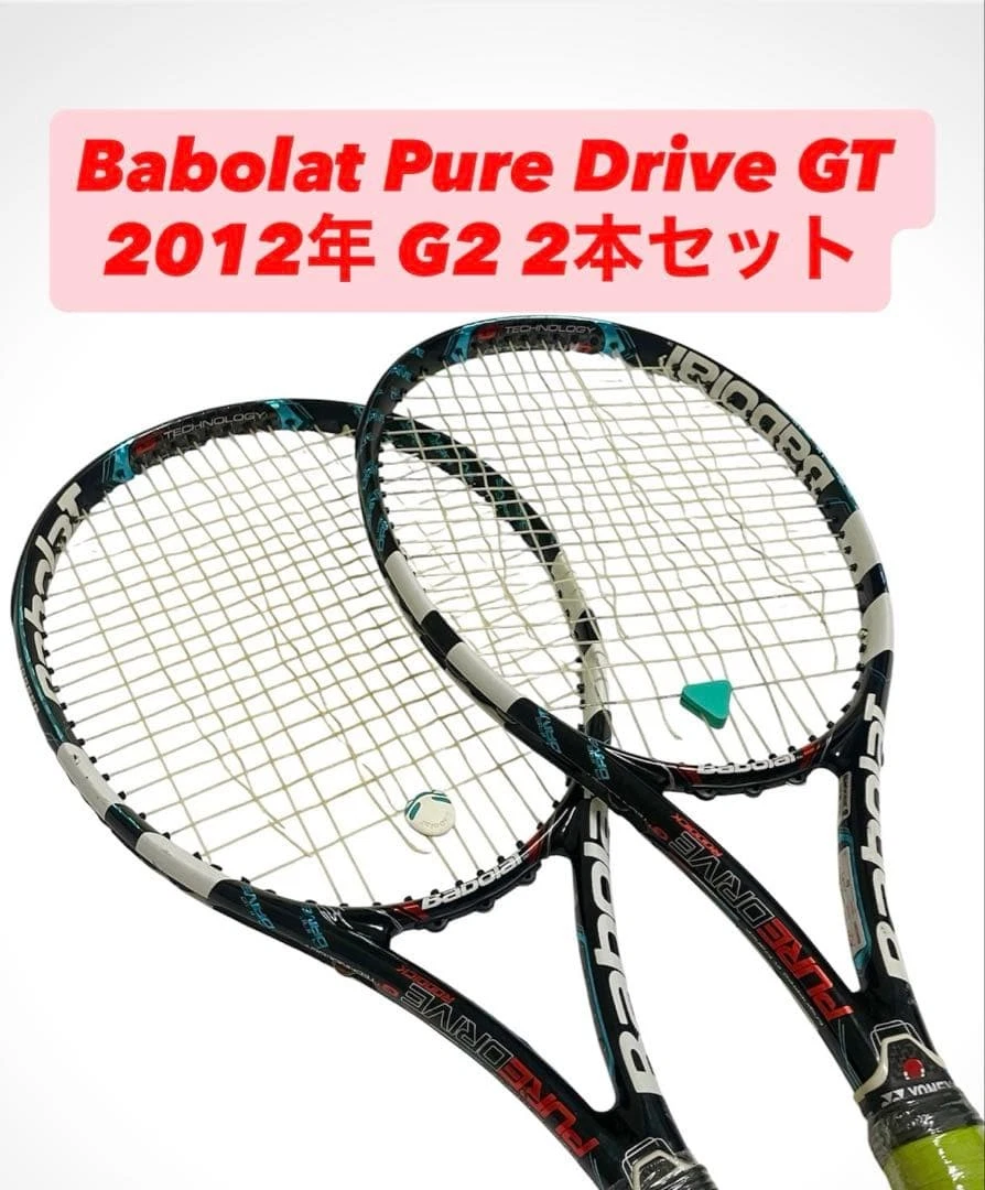 Raquette babolat pure drive gt 2012 | eBay