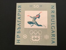 ICOLLECTZONE Bulgaria 1317 Olympics imperf   VF NH
