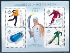 Romania -Turin Olympic Games Sports Sheet MNH (2006)