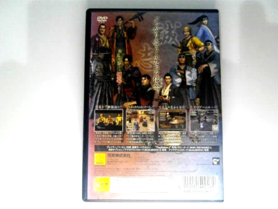 Jeu PS2 Fu-Un Bakumatsu-Den - Version NTSC-J Japon, état Très Bon, Complet Avec Boîte