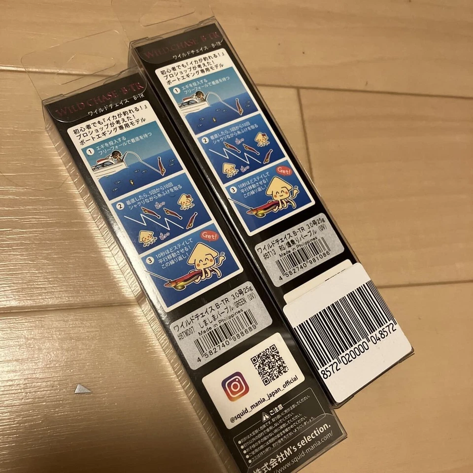 Squid Mania Wild Chase taille B-TR 3.0, lot de 2, rayé violet/vert (UV) et - Photo 3/4