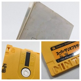 DL2188 Super Mario Bros. 2 BOXED Famicom Disk Japan