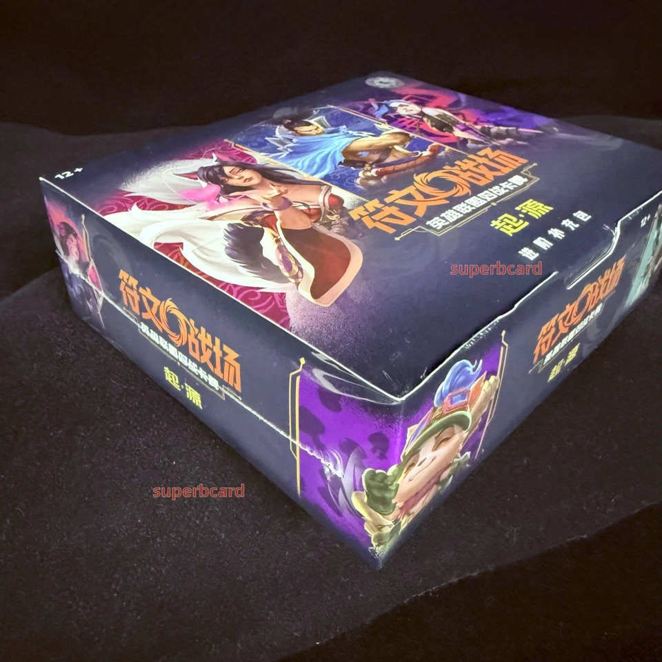 2025 Riftbound League of Legends TCG Chinese Card Game Origin Jumbo Box - Image 2 of 4