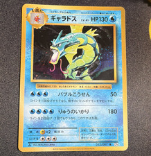 Gyarados 032/087 Cp6: Expansion Pack 20th Anniversary for sale | eBay