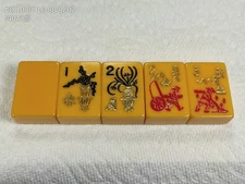5 Bakelite Catalin MahJong Mah Jongg 1 Blank + 4 Flower tiles Cantaloupe