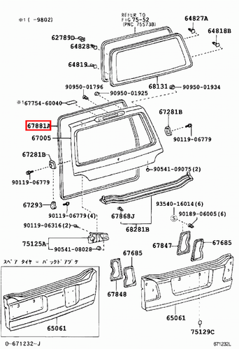 Genuine Toyota LandCruiser 100 Series UZJ HDJ Back Tailgate Door Rubber Seal - Picture 9 of 9