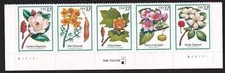US Flowering Trees 32c Stamp Plate Strip of 5 Scott #3193 - 3197