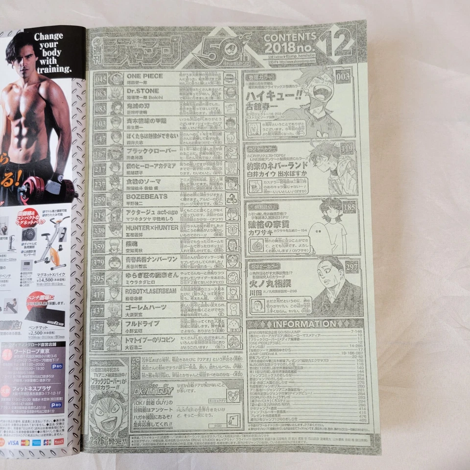 Weekly Shonen Jump 2018 No.12 Haikyu!! 6th anniversary front color page Japanese - Image 3 of 4