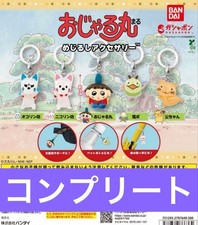 Ojarumaru Complete Accessory Set 5 pcs  MIB  Capsule & Leaflet