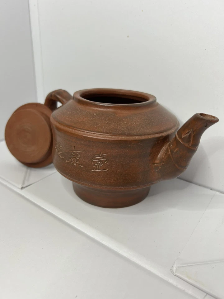  Bule de argila chinês Yixing Zisha gravura "Hall of Health" (magnetismo testado) - Imagem 3 de 4