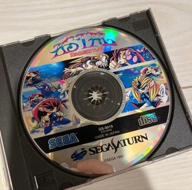 Sega Saturn: Shining Crystal Legend Astal (SS Working ASTAL)