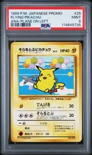 1999 POKEMON JAPANESE PROMO ANA AIRWAYS ANA-PLANE ON LEFT FLYING PIKACHU PSA 9
