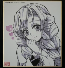 Demon Slayer: Kimetsu no Yaiba Staff Fukusei Mini Shikishi 'Mitsuri Kanroji'