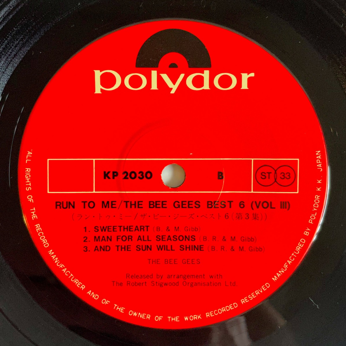 THE BEE GEES RUN TO ME JAPAN VINYL 7