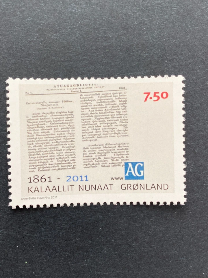 Groenlandia ##564-566 2011, b, cable submarino, MNH Foto 4 de 4