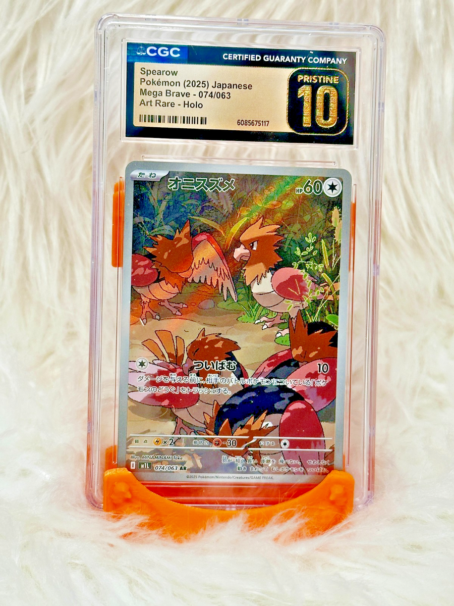 Spearow 074/063 M1l: Mega Brave Holo (Japanese) for sale online | eBay