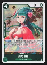 One Piece Extra Booster Memorial Collection Card Prices | One Piece | PSA &  Ungraded Values