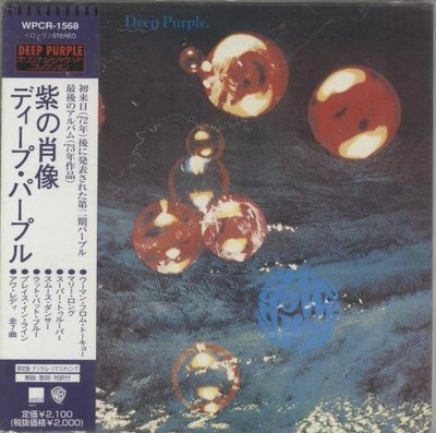 Who Do We Think We Are Deep Purple Japanese CD album (CDLP)