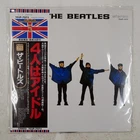 BEATLES HELP ODEON TOJP7075 1LP