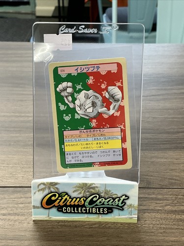 Pokémon Japanese Topsun Geodude Green Back NM
