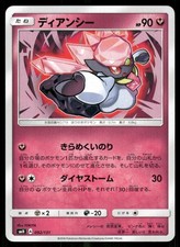 Diancie 092/131 carta