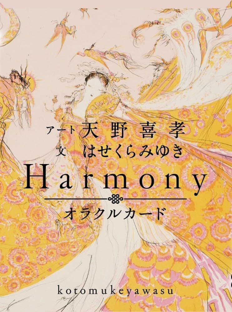 Harmonyオラクルカード Card Deck Oracle Card 