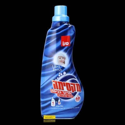 SANO - MAXIMA Super concentrated ultra fresh fabric softener 1 liter