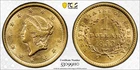 1853 PCGS MS61 Liberty Head Gold Dollar, U.S. G$1 Type 1 Coin *FREE SHIPPING*